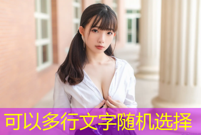 <strong>还原画画的游戏</strong>