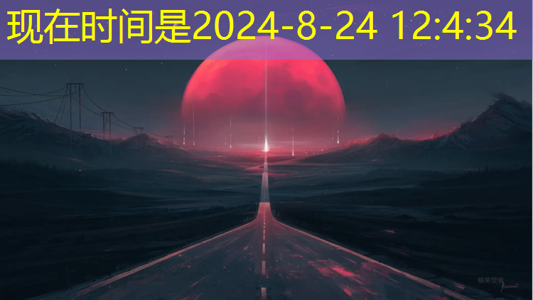 合肥市室外乒乓球台