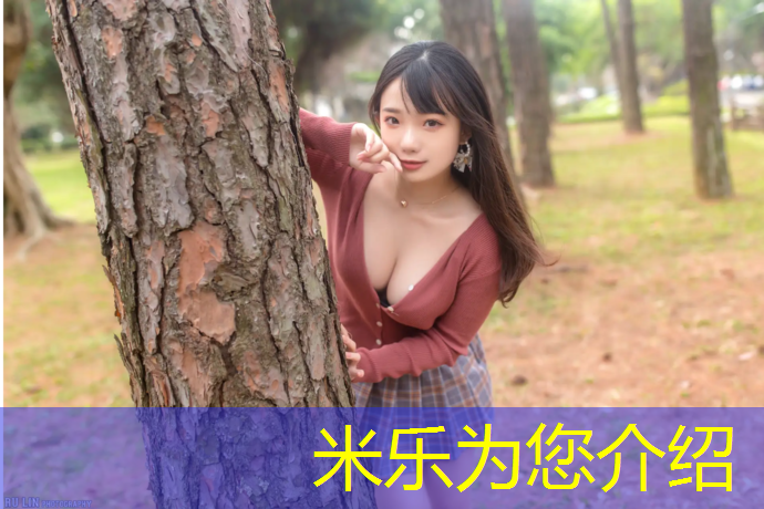 米乐为您介绍：兴隆宫塑胶跑道施工