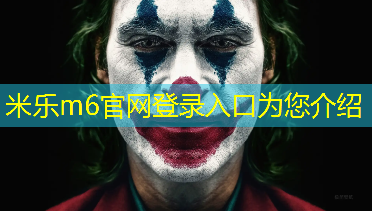 米乐m6官网登录入口：常州体育馆塑胶跑道安装