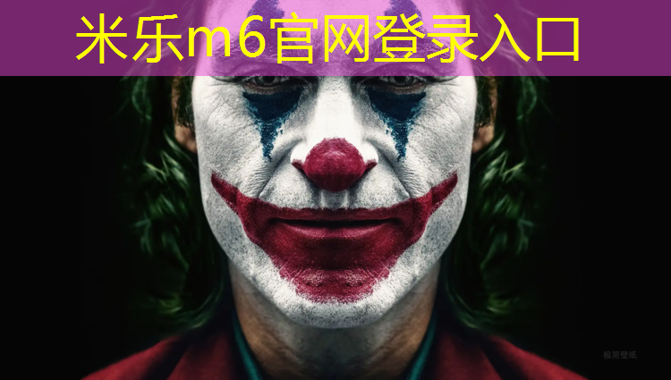 米乐m6官网登录入口：全塑型自结纹塑胶跑道做法