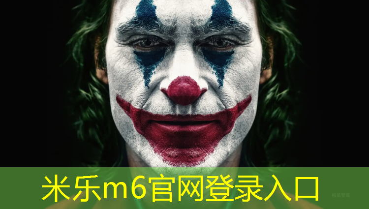 <strong>米乐m6官网登录入口：抚顺塑胶跑道设计</strong>