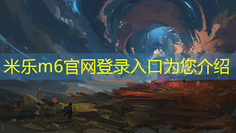 <strong>米乐：莆田塑胶跑道资料</strong>