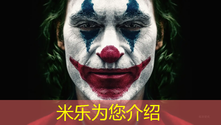 <strong>米乐：毕节混合塑胶跑道</strong>
