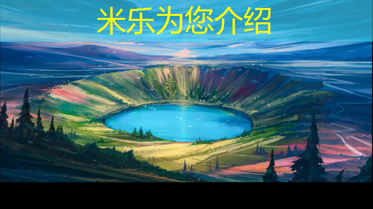 <strong>米乐为您介绍：跆拳道打实战的护具</strong>