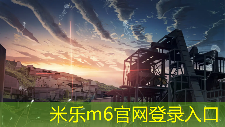 <strong>米乐：田径无器材恢复训练</strong>
