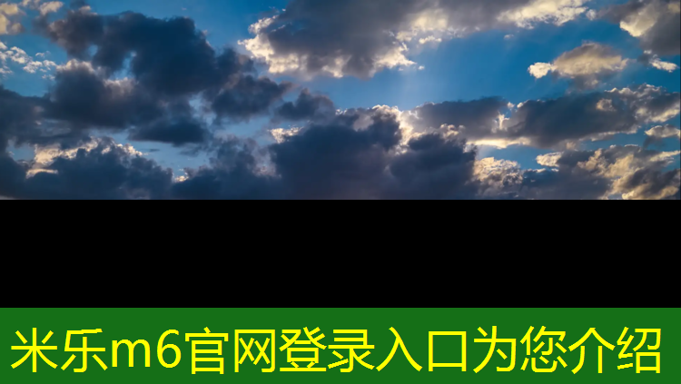 <strong>米乐：跆拳道护具基本训练</strong>