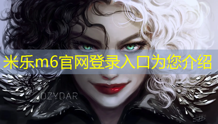 <strong>米乐m6官网登录入口：篮球训练体操垫</strong>