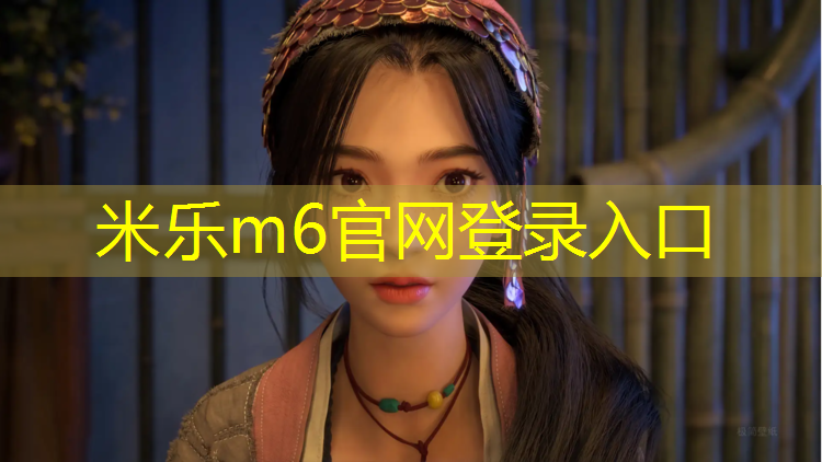 <strong>米乐m6官网登录入口为您介绍：跆拳道护具一定要知道</strong>