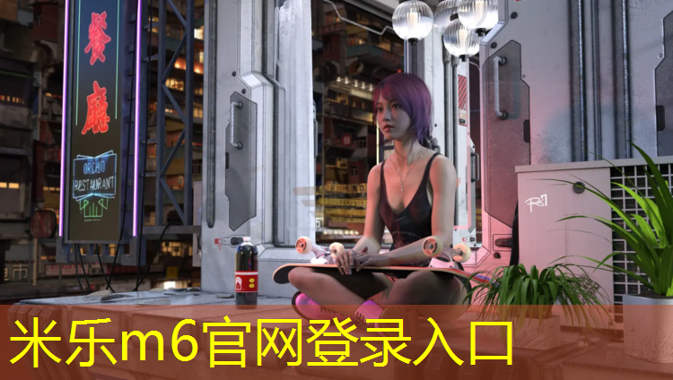 <strong>米乐m6官网登录入口为您介绍：跆拳道护具去臭</strong>
