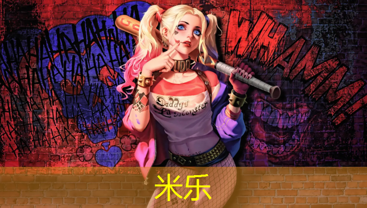 <strong>米乐为您介绍：湘潭学校塑胶跑道</strong>