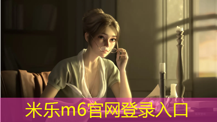 <strong>米乐：徐州体育塑胶跑道建设项目</strong>