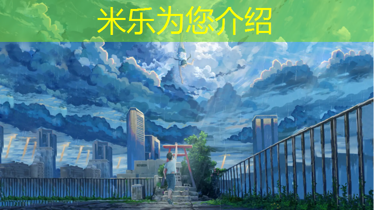 <strong>米乐m6官网登录入口：跆拳道护具什么样的好</strong>