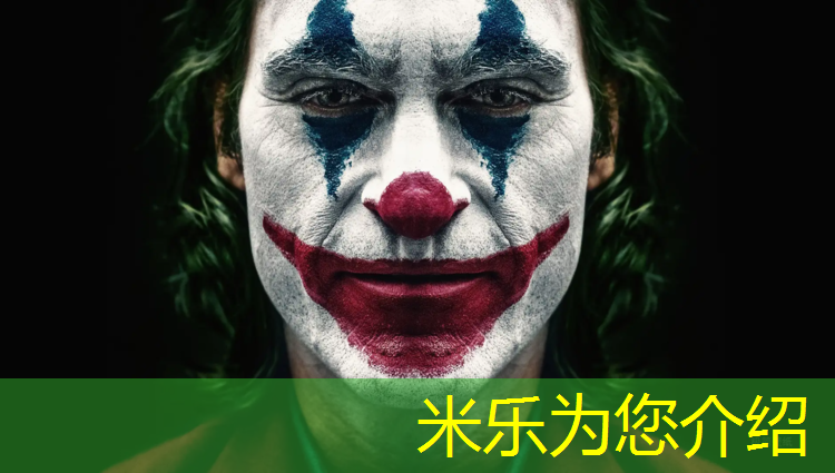 米乐为您介绍：上街开放塑胶跑道了吗_