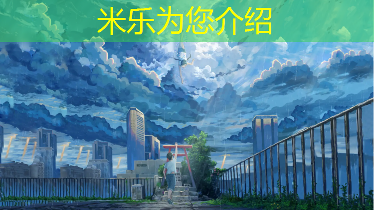 <strong>米乐m6官网登录入口为您介绍：临汾学校塑胶跑道施工</strong>