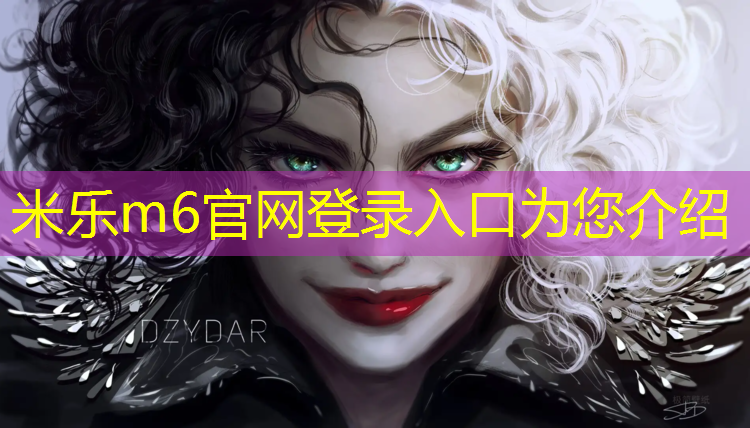 <strong>米乐m6官网登录入口为您介绍：蓝球场塑胶跑道施工准备</strong>