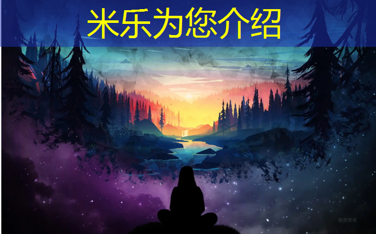 米乐：平塘复合型塑胶跑道施工