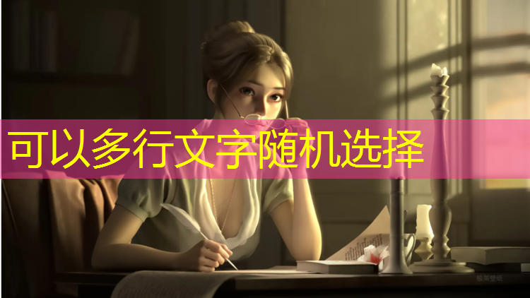 室内健身垫板多厚